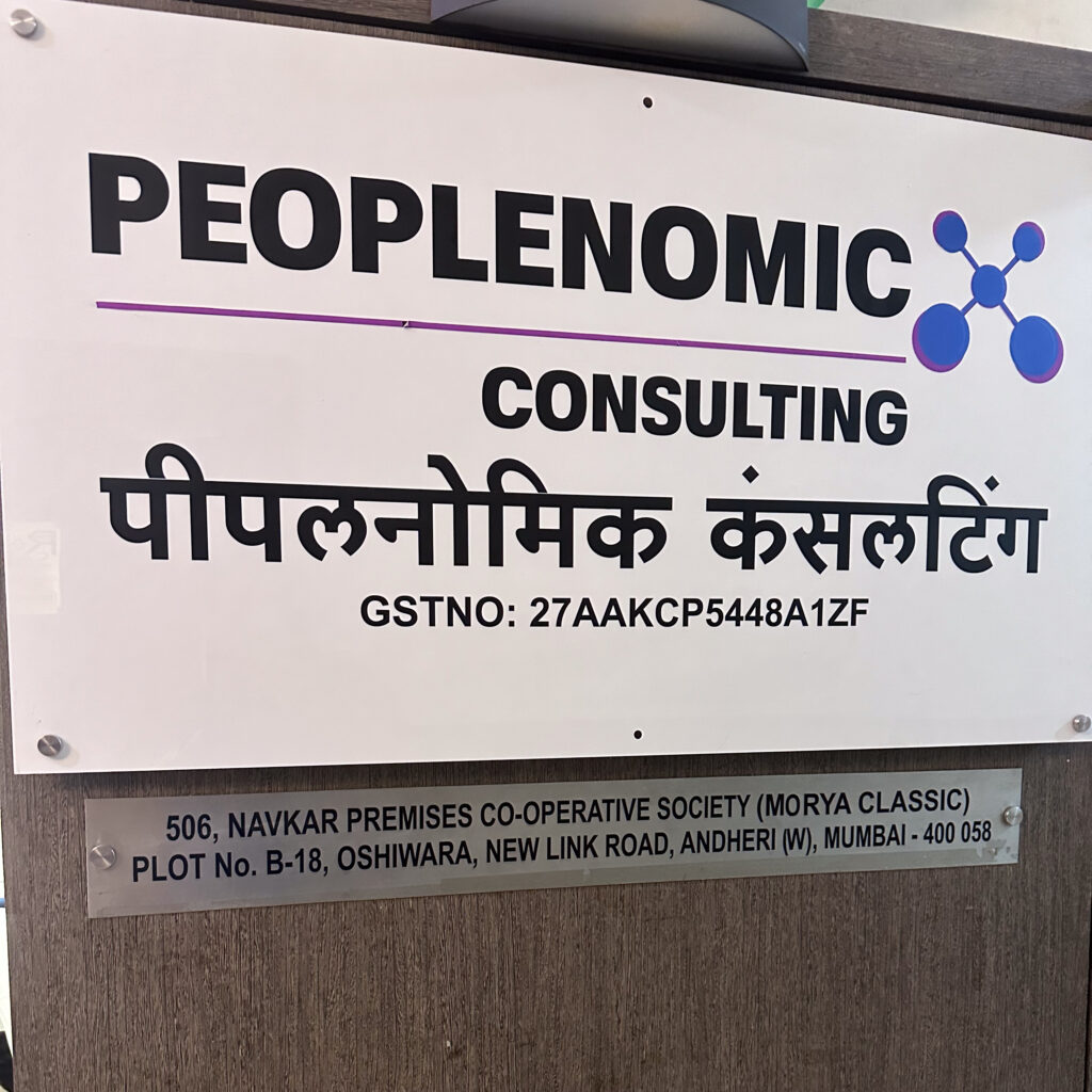 Peoplenomic Consulting HQ